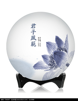 君子风范