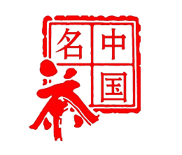 中国名茶印章红色高清