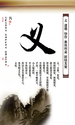 义