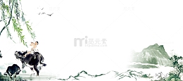 清明节水墨牧童与山水画边框