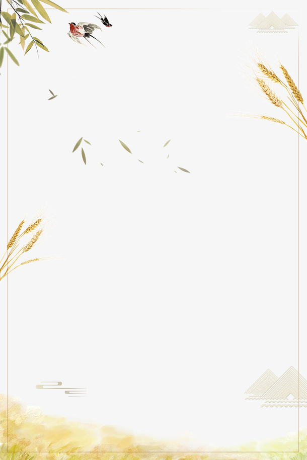 二十四节气芒种手绘边框