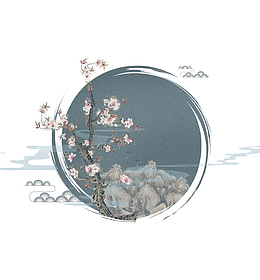 清明节中国传统水墨风景免抠