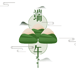 手绘创意端午粽子免抠