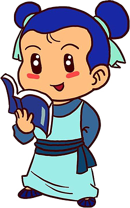 学习国学