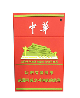 中国 中华烟