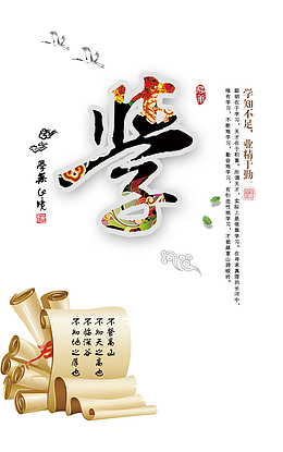 传统文化图片