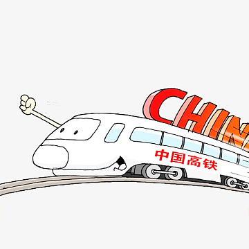 高铁守护图(500x500)png动车宣传海报背景素材(3200x2000)psdpng卡通