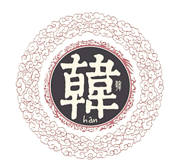 中国百家姓