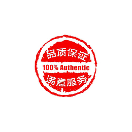中国红中英结合商家品质保证图标