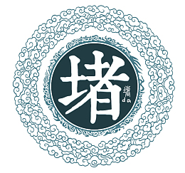 中华百家姓