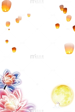 中秋节玉兔天灯梦幻边框
