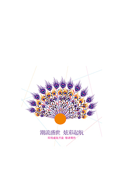 羽毛