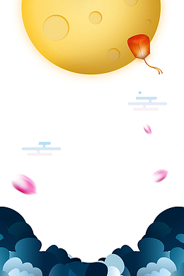 中秋节梦幻月亮花瓣装饰边框