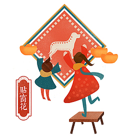 卡通帖窗户的孩子免抠图