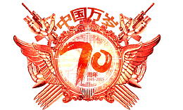 战争徽章