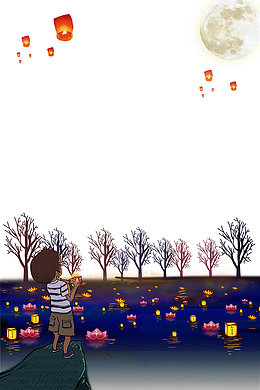 中元节唯美海报边框设计