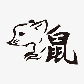 十二生肖鸡图案(2688x2616)aipng中国风十二生肖虎图案(2538x2530)aip