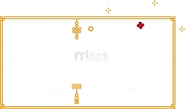 矢量图中国风边框
