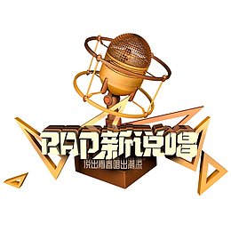中国RAP新说唱logo