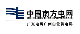 中国南方电网logo标志设计
