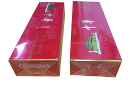 中国 中华烟