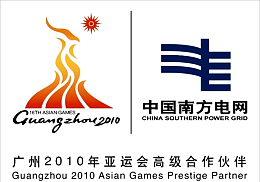 中国南方电网logo与亚运会l