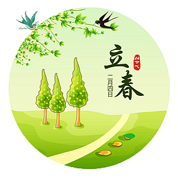 中国文化立春海报