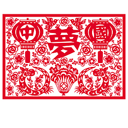 中国梦剪纸创意海报设计