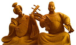唐代艺人
