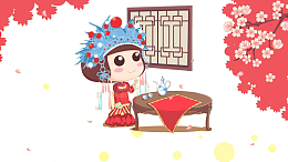 新娘与桌子上的红盖头