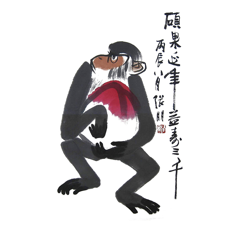 中国风水墨画猴子抱桃延年益寿免
