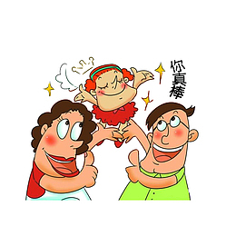 享受被称赞的小女孩