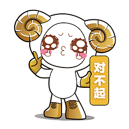 对不起卡通