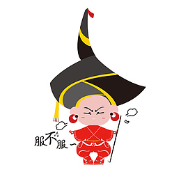 卡通彝族男人可爱表情包插画免抠