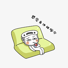 卡通瘫躺沙发上喝着饮料的男子素