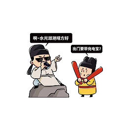 卡通搞怪唐人表情图素材