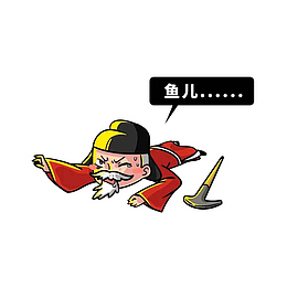 卡通摔倒的唐朝老官员素材
