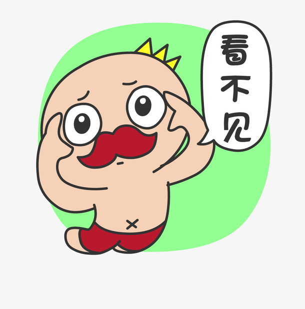 关键词 : 创意表情,网络,无厘头[声明] 觅元素所有素材为用户免费分享