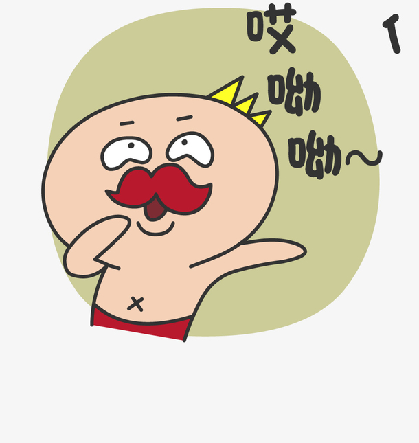 创意表情免抠素材免费下载_觅元素51yuansu.com