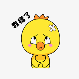 道歉的小鸡