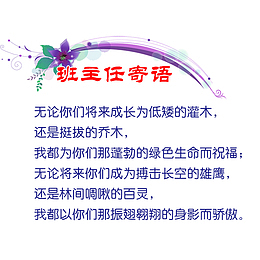 花朵文字
