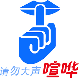 闭嘴手绘图