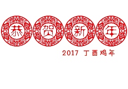 窗花剪纸