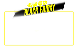 热销爆款