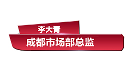 红色人名条可更改文字