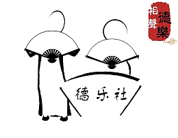 矢量相声插图