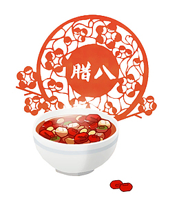 腊八图案剪纸和腊八粥