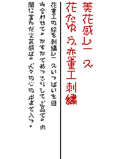 日本竖排文字海报素材