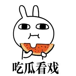 卡通吃瓜看戏求真的PNG