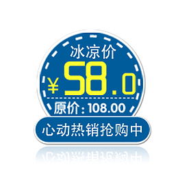 疯狂购物图标